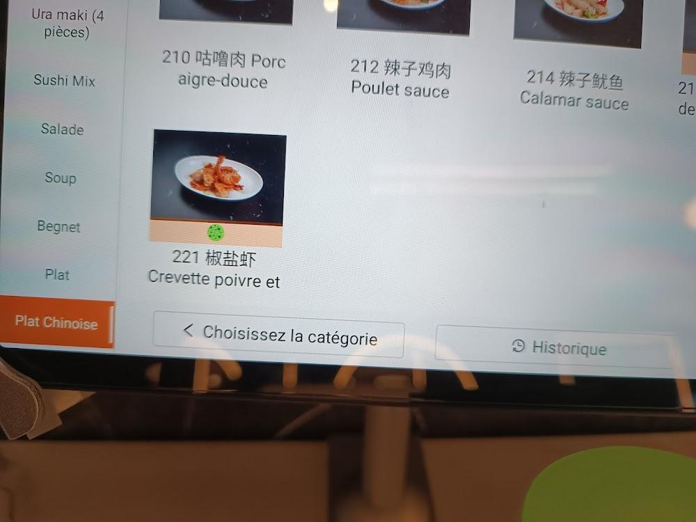 RESTAURANT DINZU - Menu Image 3