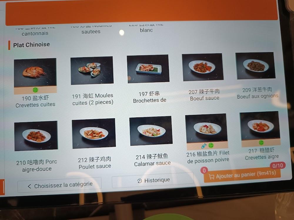 RESTAURANT DINZU - Menu Image 4